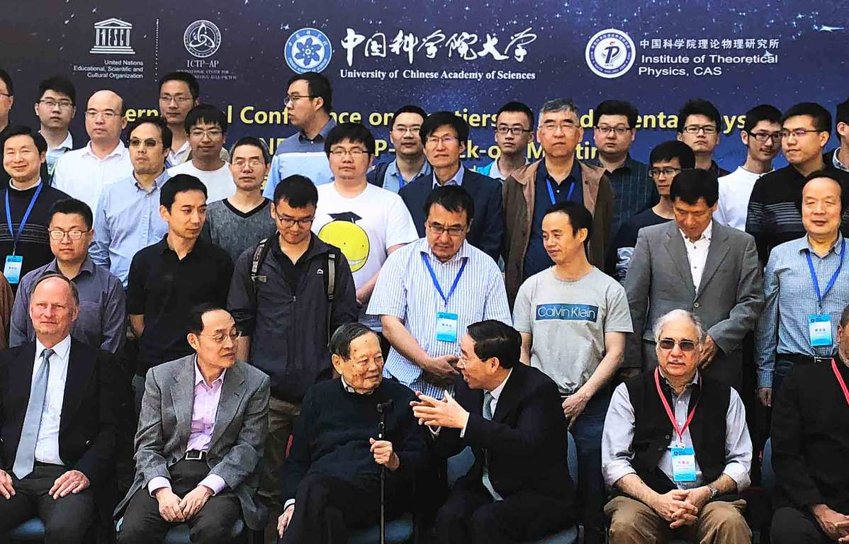 ICTPAP New center seen as boosting regional scientific research