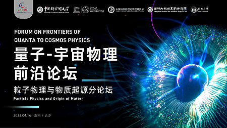FFQCP-Particle Physics and Origin of Matter