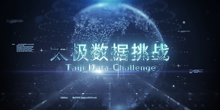 Taiji Data Challenge