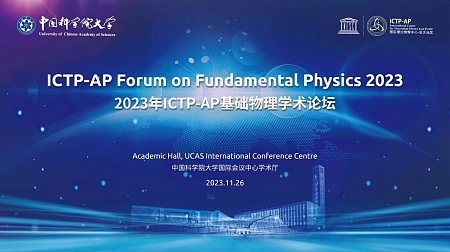 ICTP-AP Forum on Fundamental Physics 2023