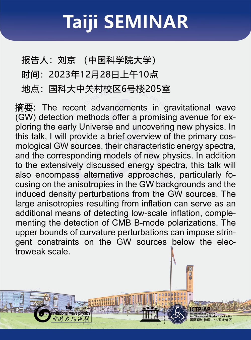 Taiji Seminar: Exploring the early Universe with cosmological gravitational wave sources: more than the energy spectrum