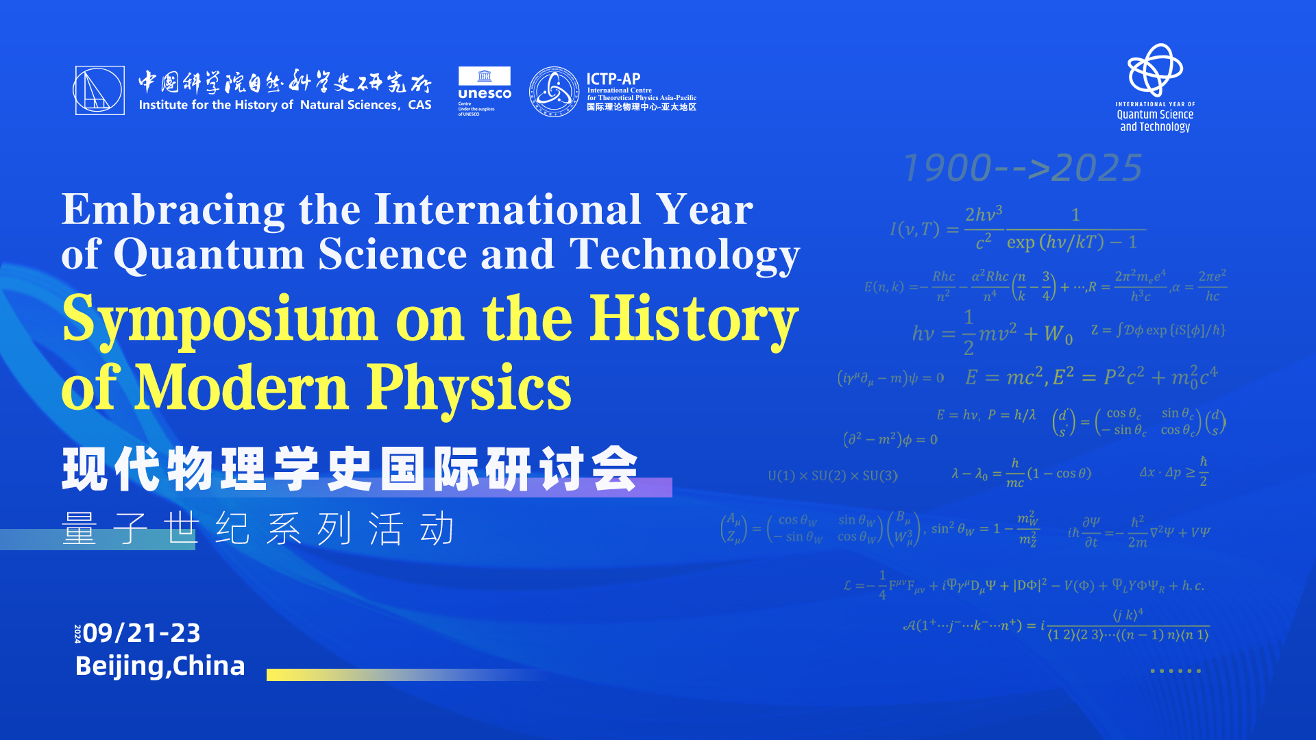 Symposium on the History of Modern Physics