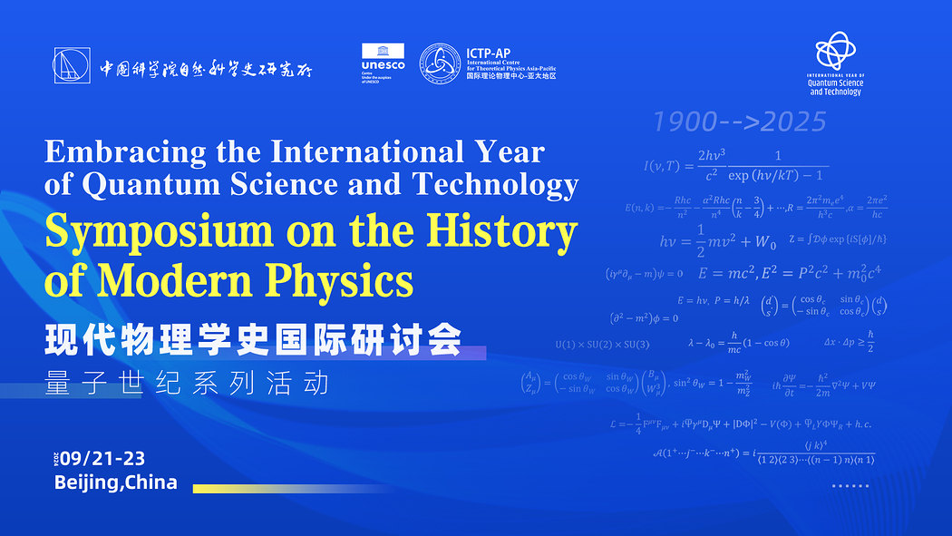 Embracing the International Year of Quantum Science and Technology: Symposium on the History of Modern Physics