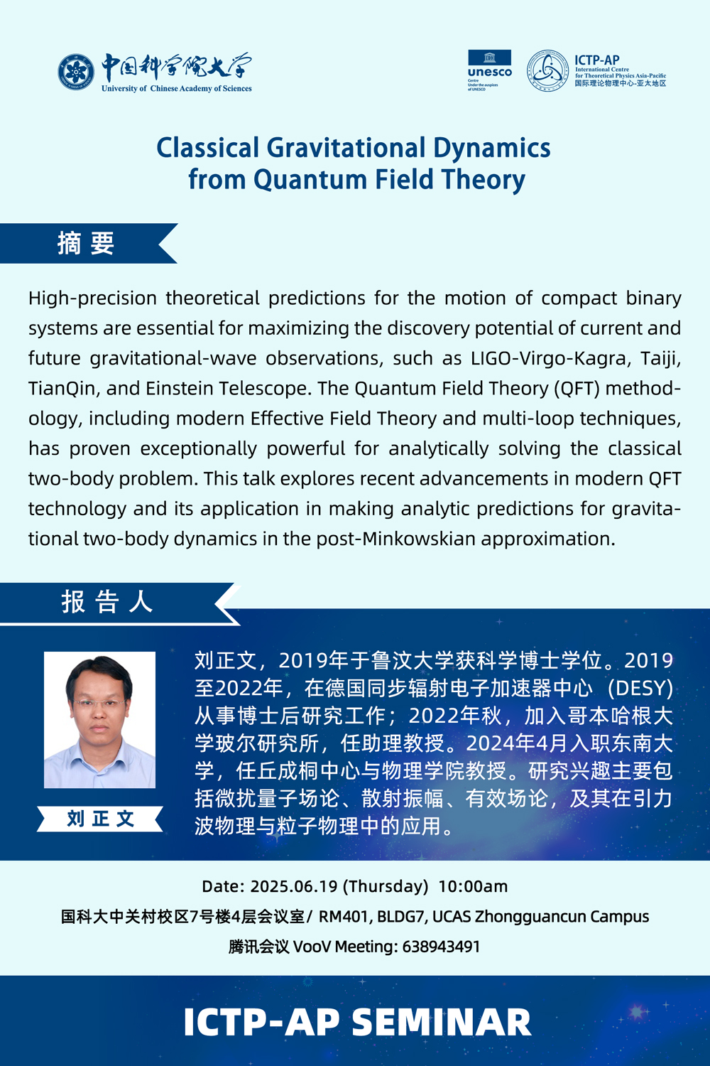 ICTP-AP Seminar: Classical Gravitational Dynamics from Quantum Field Theory