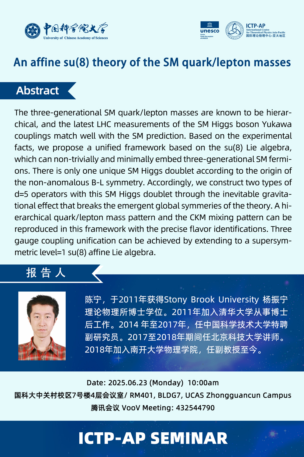 ICTP-AP Seminar: An affine su(8) theory of the SM quark/lepton masses