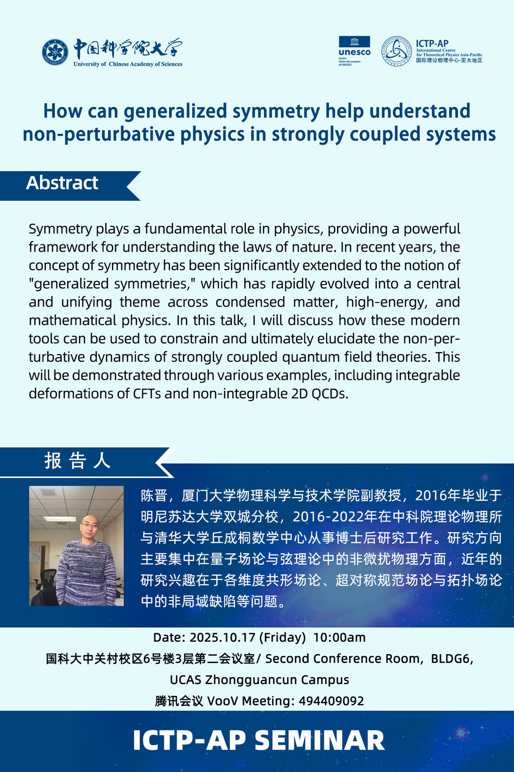 How can generalized symmetry help understand non-perturbative physics in strongly coupled systems