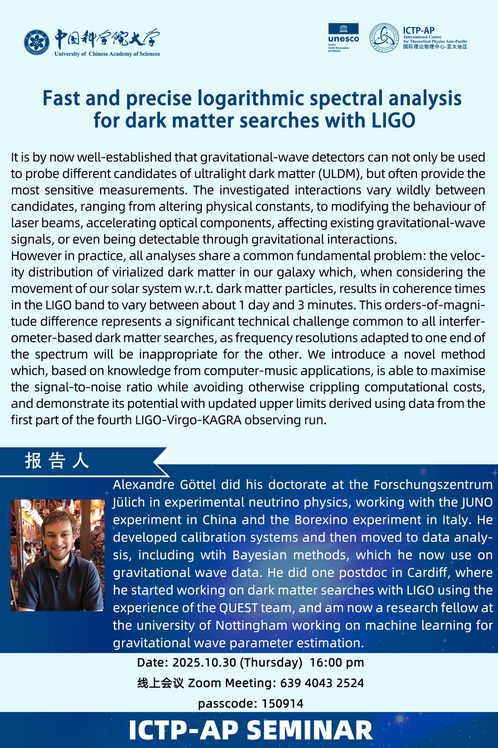 Fast and precise logarithmic spectral analysis for dark matter searches with LIGO