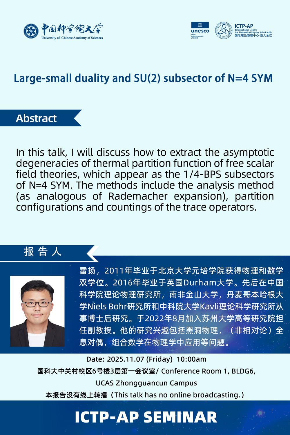 Large-small duality and SU(2) subsector of N=4 SYM