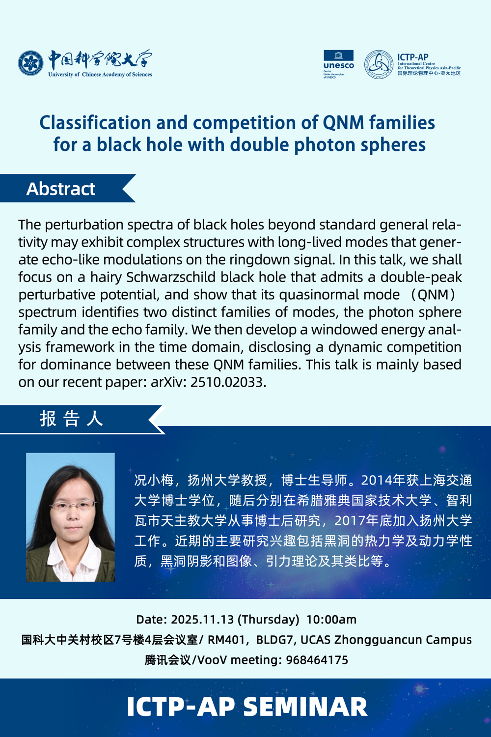 Classification and competition of QNM families for a black hole with double photon spheres