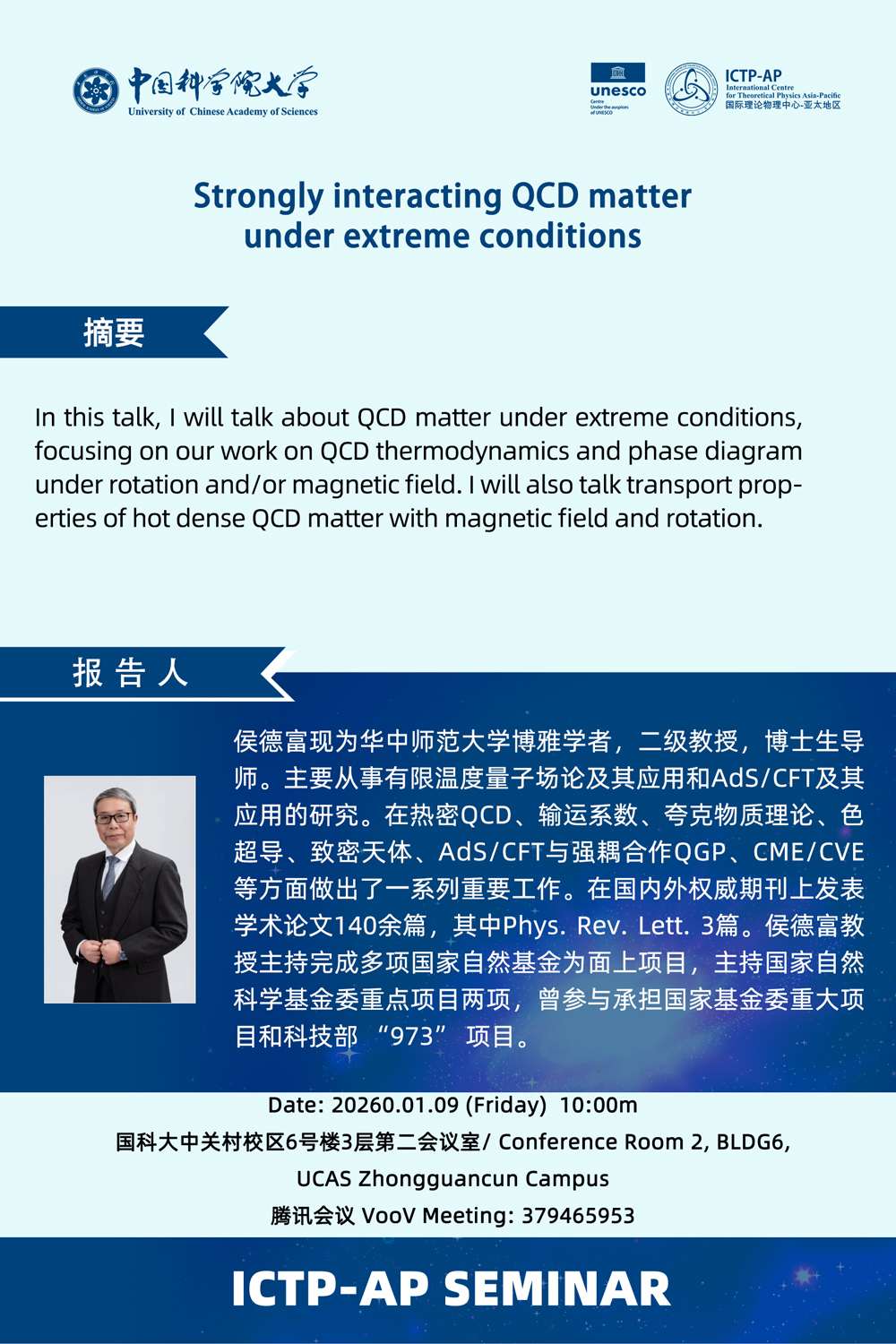 Strongly interacting QCD matter under extreme conditions