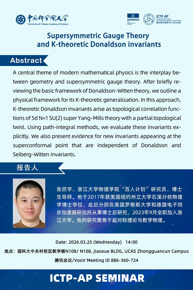 ICTP-AP Seminar: Supersymmetric Gauge Theory and K-theoretic Donaldson invariants