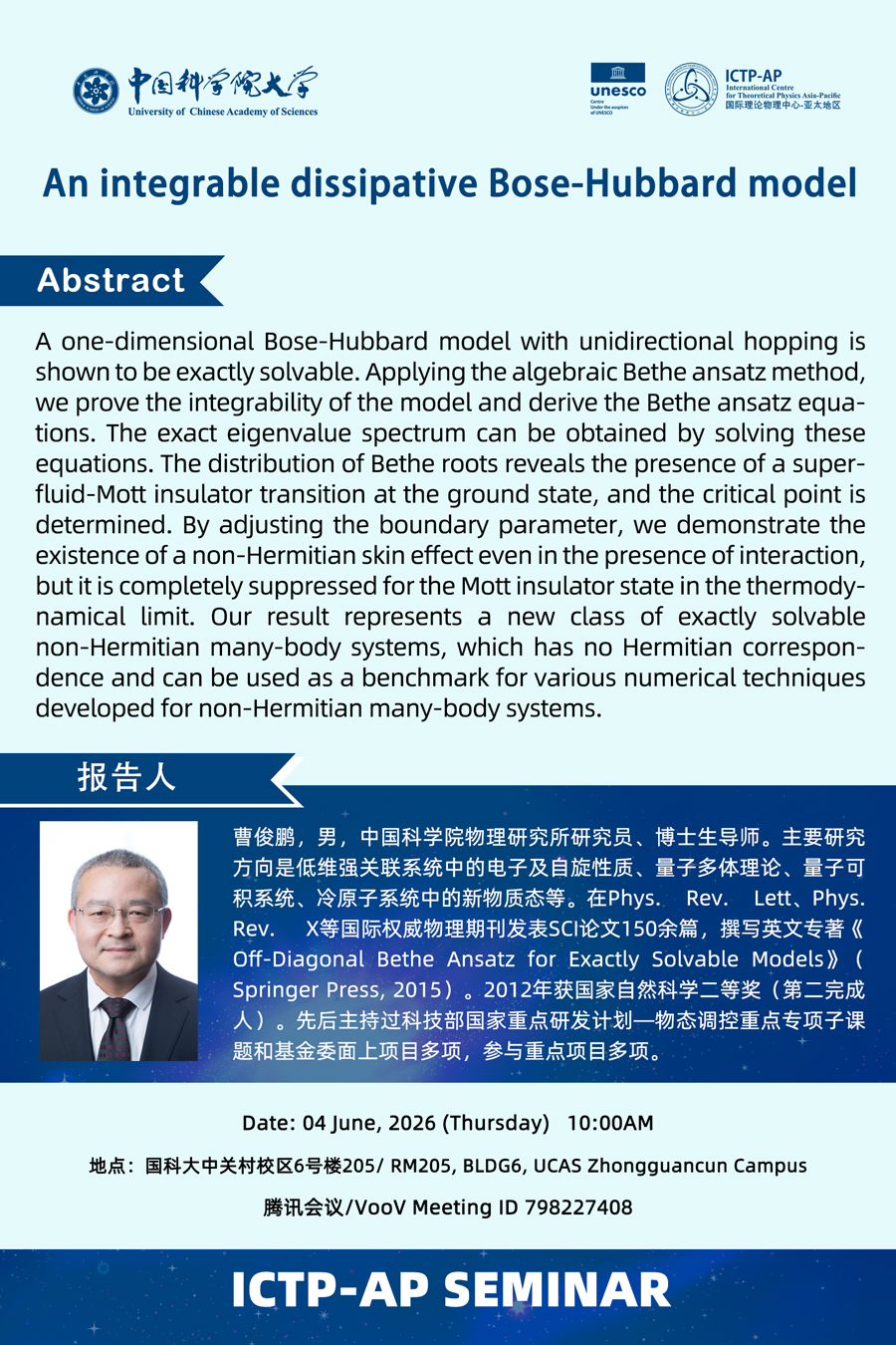 ICTP-AP Seminar: An integrable dissipative Bose-Hubbard model