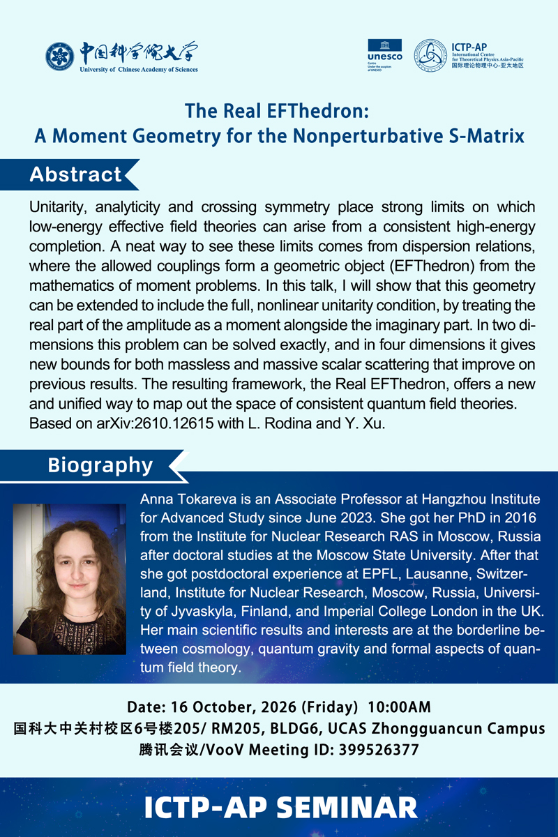 ICTP-AP Seminar：The Real EFThedron: A Moment Geometry for the Nonperturbative S-Matrix