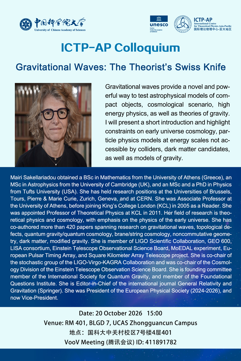 ICTP-AP Colloquium： Gravitational Waves: The Theorist’s Swiss Knife